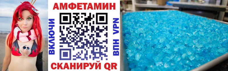 Купить  Серафимович  Амфетамин 98% 