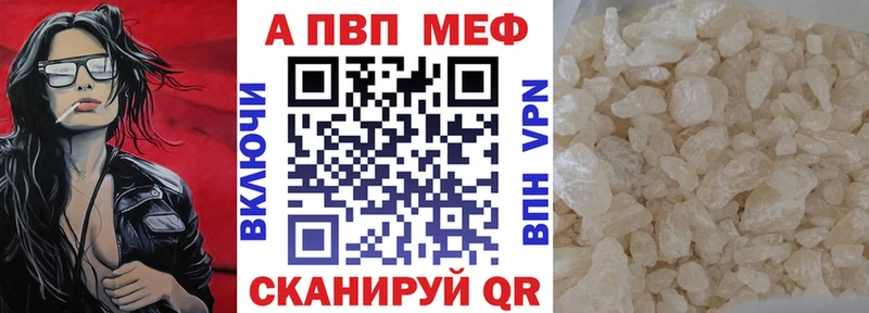 A-PVP СК КРИС Купить закладки Серафимович