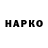 Героин афганец LapisTheWolf