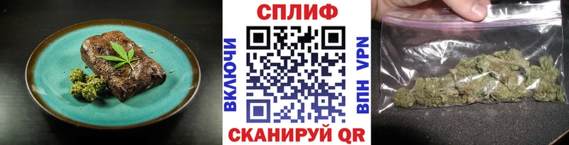 Купить  Серафимович  Еда ТГК марихуана 