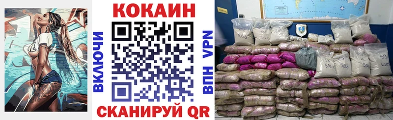 Купить закладки  Серафимович  COCAIN Columbia 
