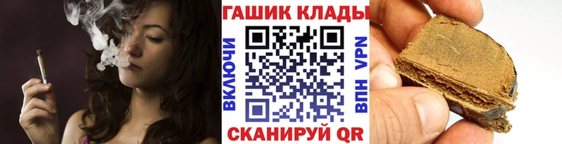 Купить  Серафимович  ГАШ гашик 