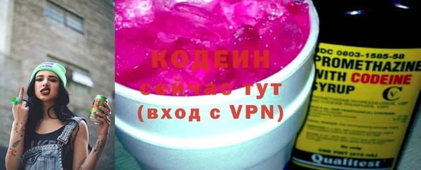 тгк Баксан