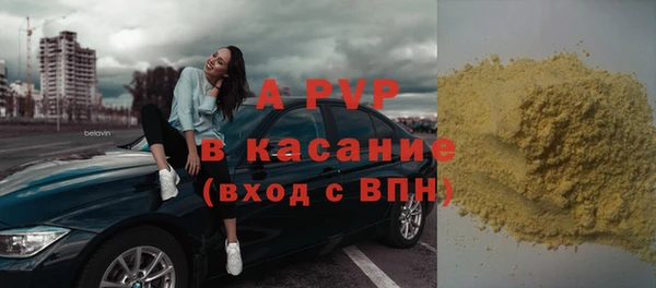 скорость mdpv Балахна