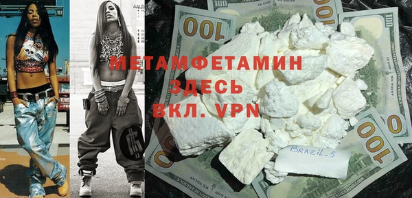 не бодяженный Балабаново