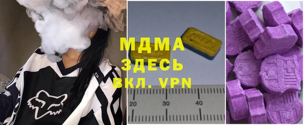 скорость mdpv Балахна