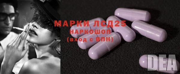 тгк Баксан