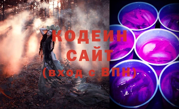 синтетический гашиш Арсеньев