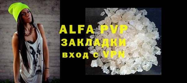 не бодяженный Балабаново