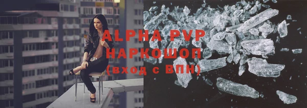 тгк Баксан