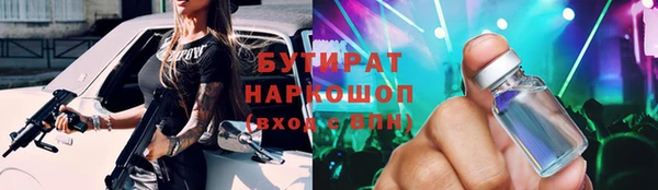 тгк Баксан