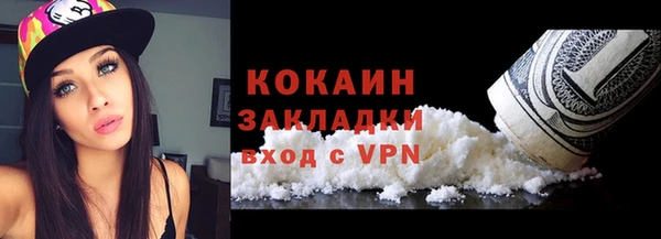 тгк Баксан