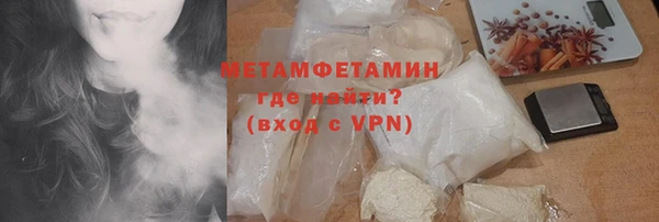 скорость mdpv Балахна
