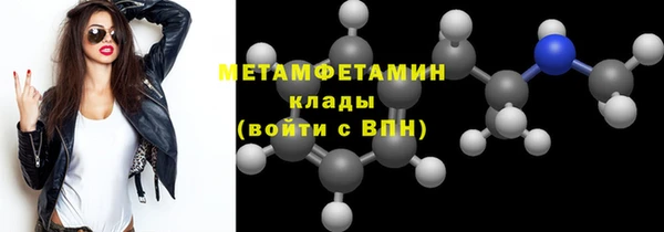 не бодяженный Балабаново