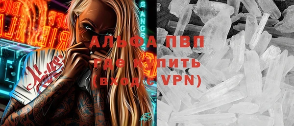 тгк Баксан