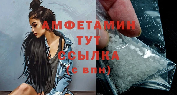 тгк Баксан