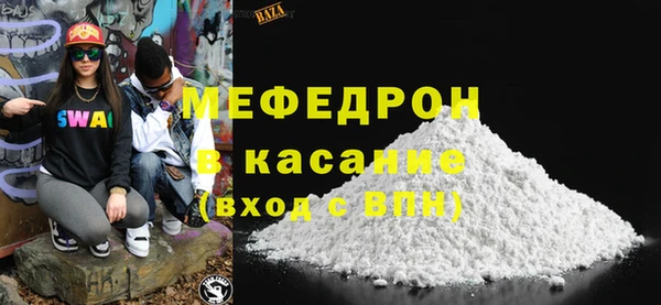 тгк Баксан
