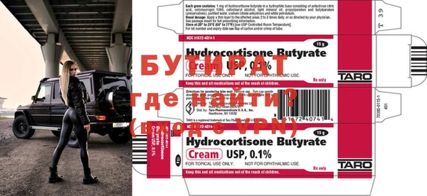не бодяженный Балабаново