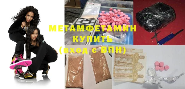 скорость mdpv Балахна