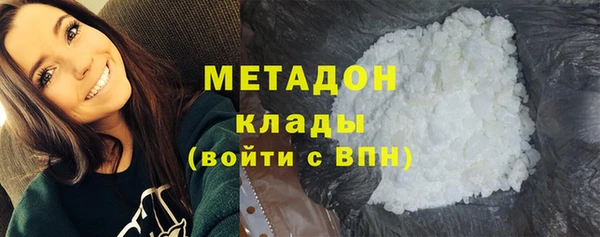 не бодяженный Балабаново