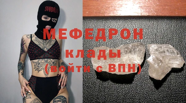тгк Баксан
