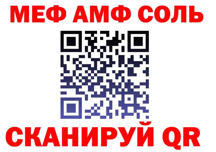 Магазин наркотиков это формула Серафимович