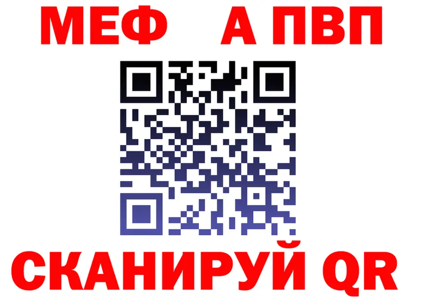 APVP СК КРИС маркетплейс даркнет гидра Серафимович