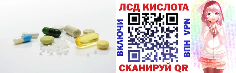 Лсд 25 экстази ecstasy  Купить  Серафимович 