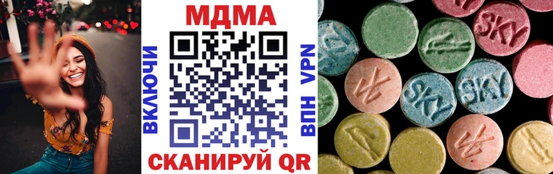 Купить  Серафимович  MDMA VHQ 