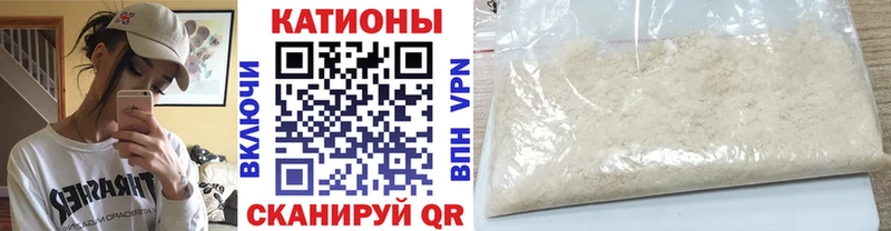 Мефедрон VHQ  Серафимович 