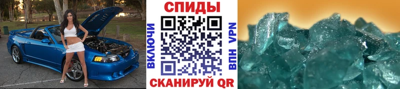 Купить  Серафимович  Метамфетамин витя 
