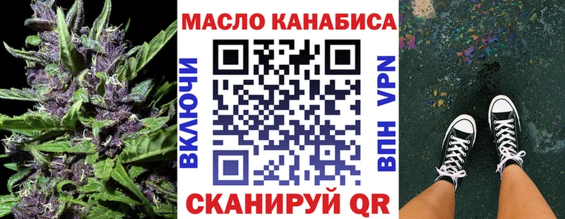Дистиллят ТГК гашишное масло  Купить закладки  Серафимович 